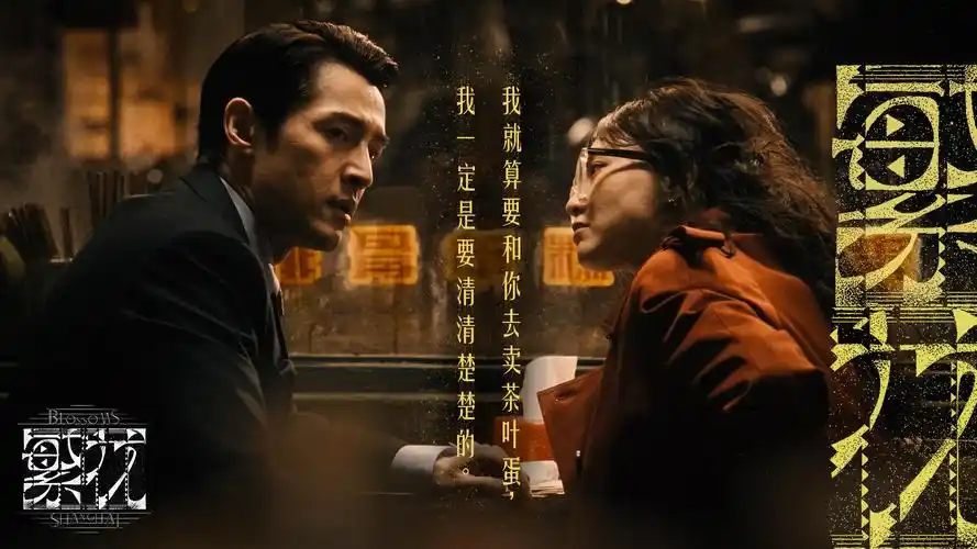 科幻巨制 深渊觉醒 banner