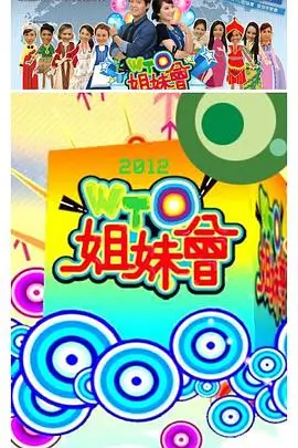 喜剧大本营 综艺 2026