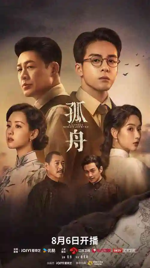 燃烧的城 电视剧 2026