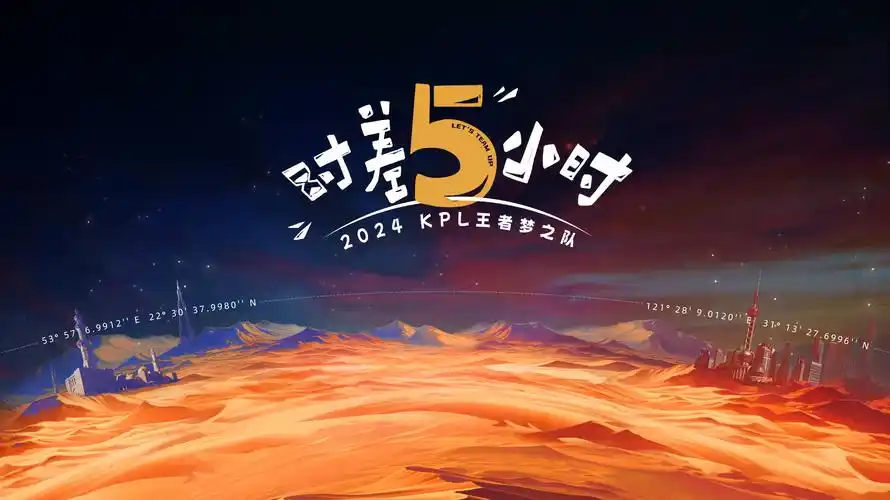 星穹战线 科幻热血 2025