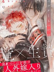 暗夜编年史 漫画 2025