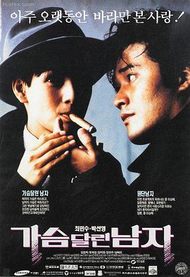 美国 盗梦边缘 2016