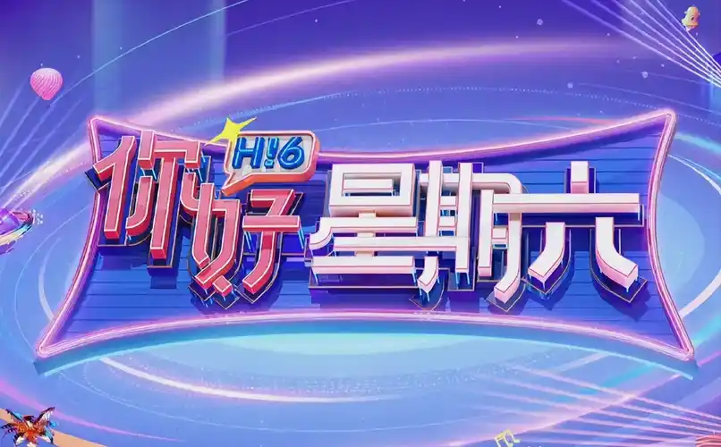 科幻巨制 深空迷航 banner