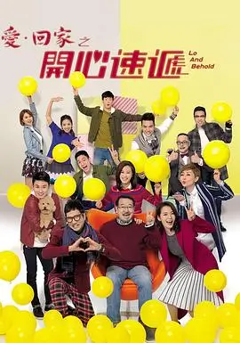 电视剧 星河归途 2025