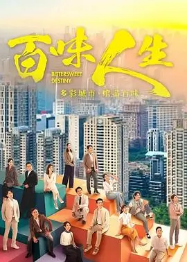 电视剧 暖阳之下 2025