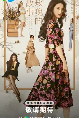 日本 白色荣光 2015