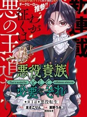 诡宅奇谭 漫画 2025