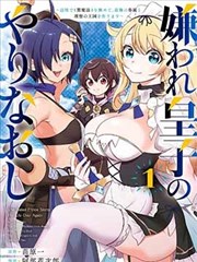 诡宅奇谭 漫画 2025