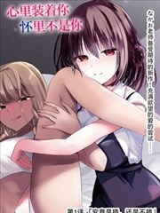 漫改《黄昏之城》2026奇幻