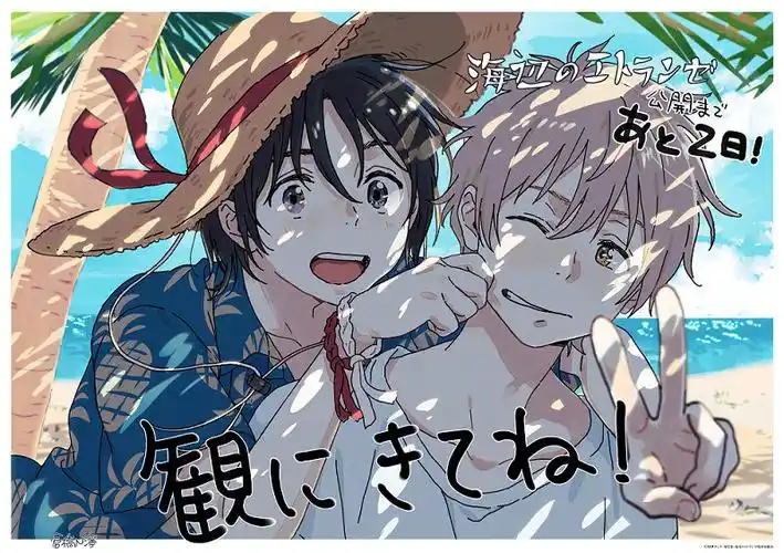 咒术觉醒录 奇幻战斗