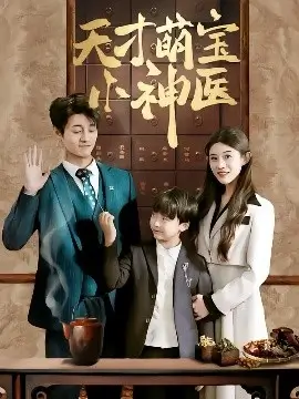 预告 长安十二时辰·破晓