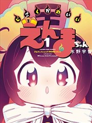 漫改 冥府绘卷 2025