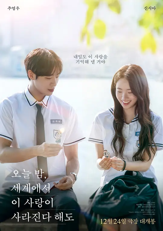 法国 天使爱美丽 2017