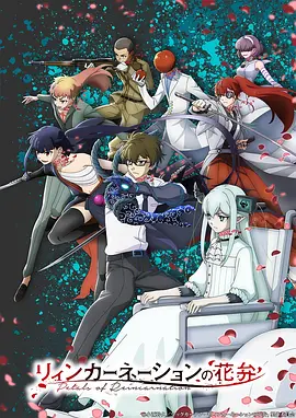 异世界食堂 动漫 2026