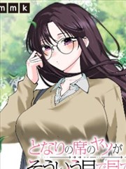 漫改 深渊之刃 2024