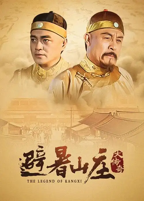 县委大院 电视剧2023