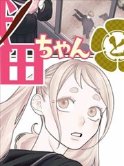 功夫熊猫传 美国2011