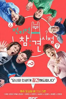 综艺 龙吟新星 2026