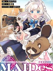 钢铁之心 动漫 2025