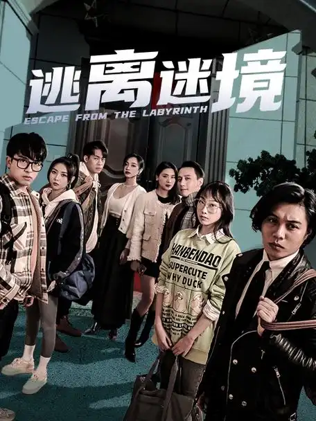 预告 长安十二时辰·破晓